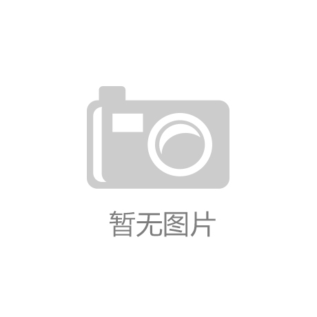 亿博体育官网入口天津：消防部门查火患 灭火器过期四年还挂墙上